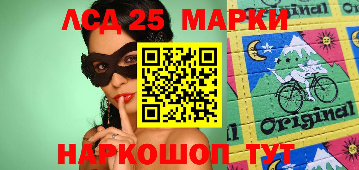 Марки NBOMe  Вход с VPN  Марки N-bome 1,8мг  Советский  Марки N-bome 1,8мг 