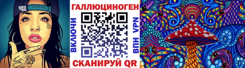 Галлюциногенные грибы мицелий  Советский 