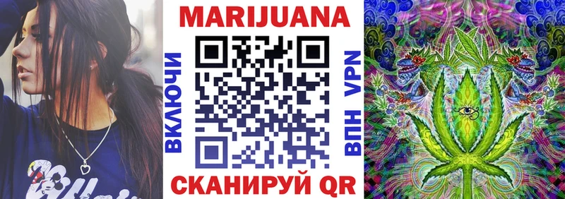 Марихуана конопля  Советский 