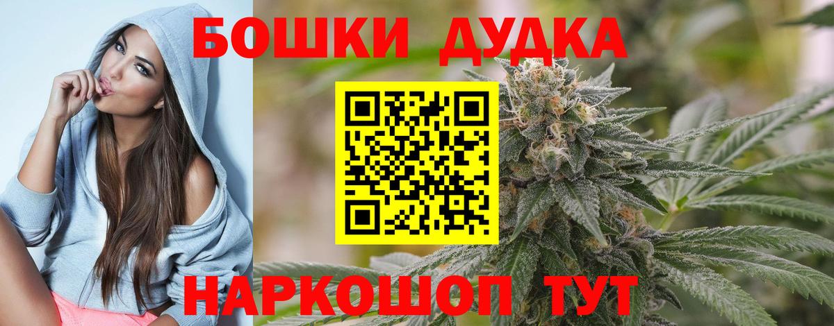 Советский  Бошки Шишки SATIVA & INDICA  Марихуана White Widow  Шишки марихуана сатива  Вход с VPN  Каннабис OG Kush 