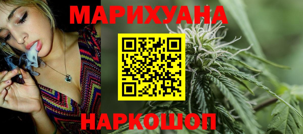 Каннабис гибрид Советский